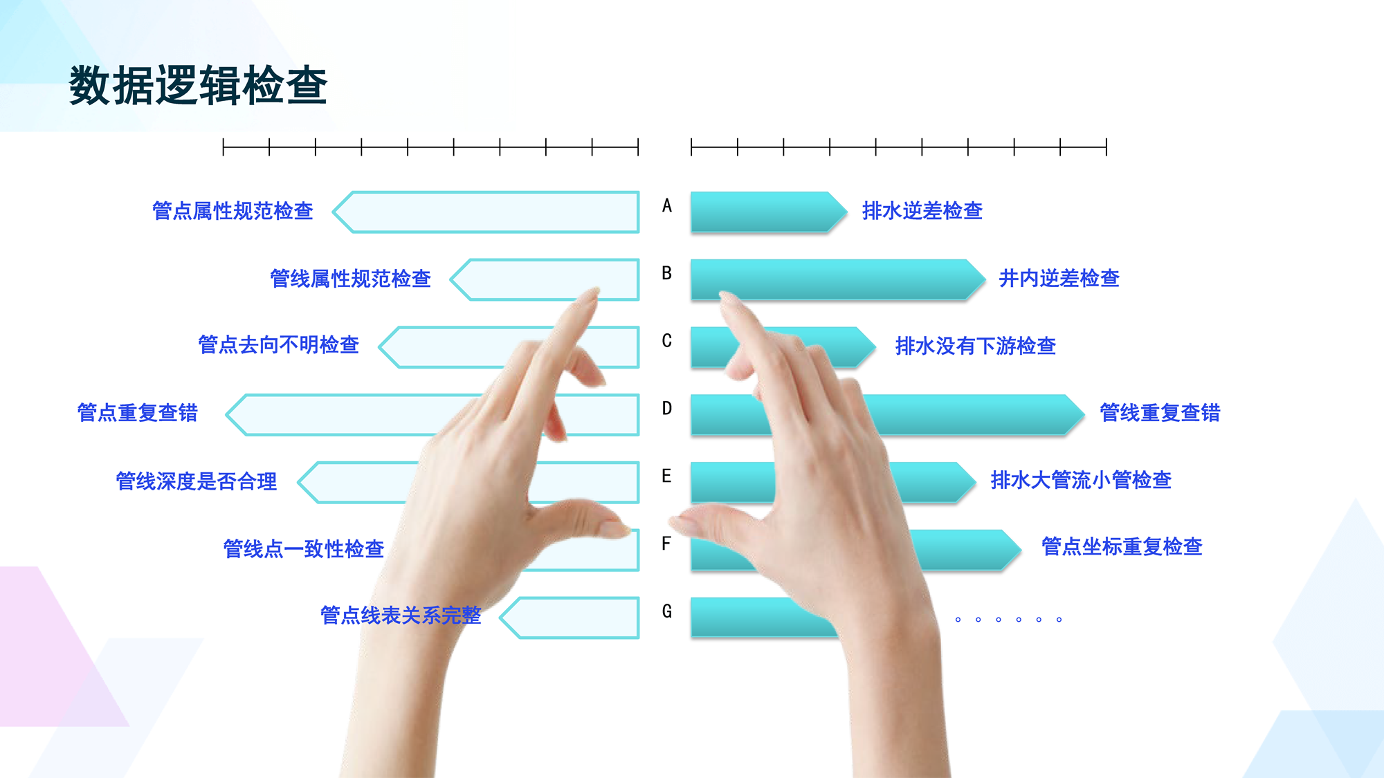 软件著作权 08